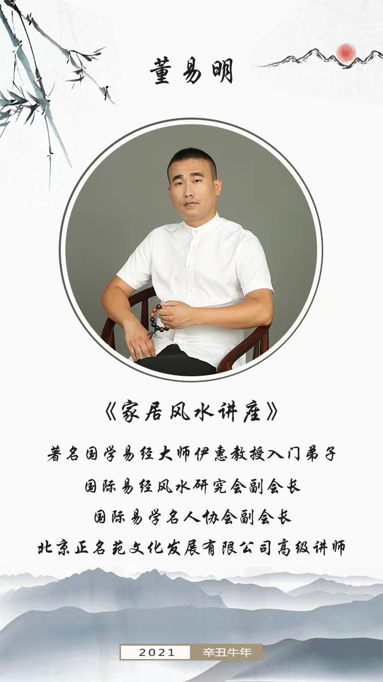 河北三河燕郊正名苑