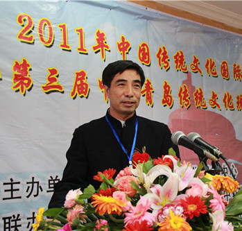 伊惠教授参加易经大会